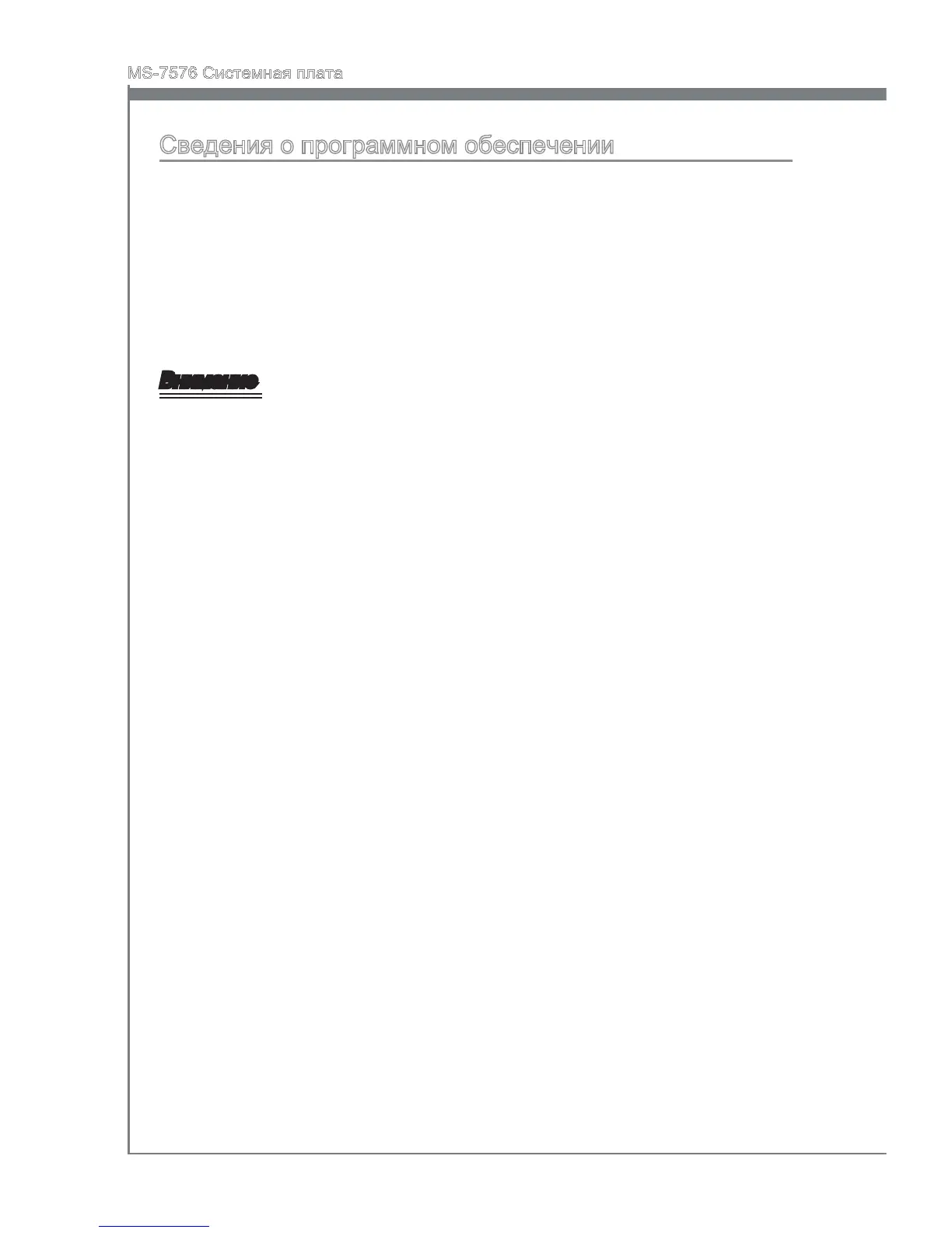 Page #162 background image