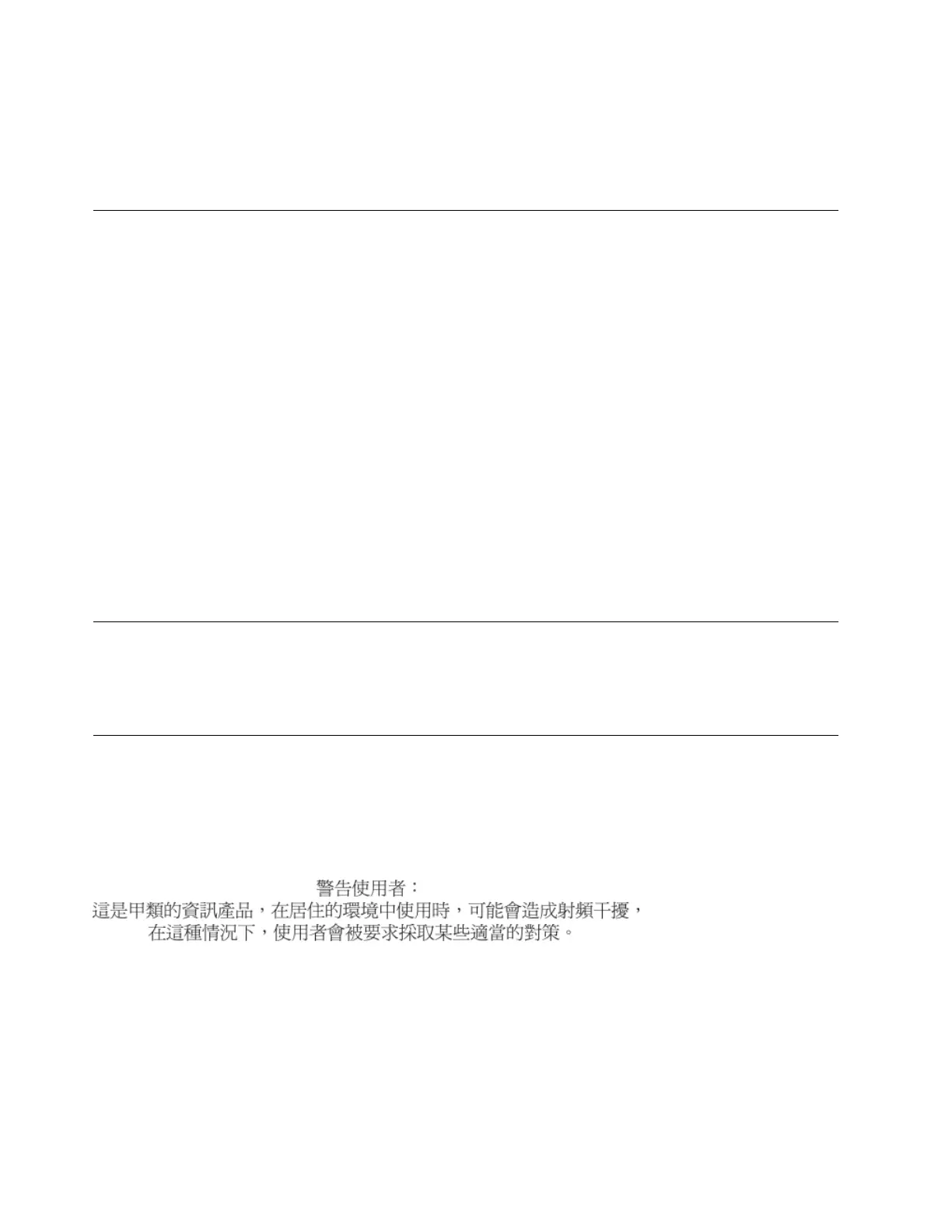 Page #110 background image