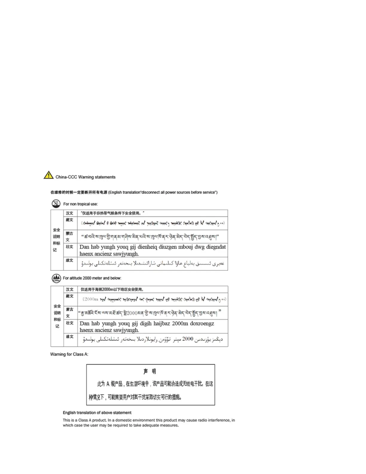Page #111 background image