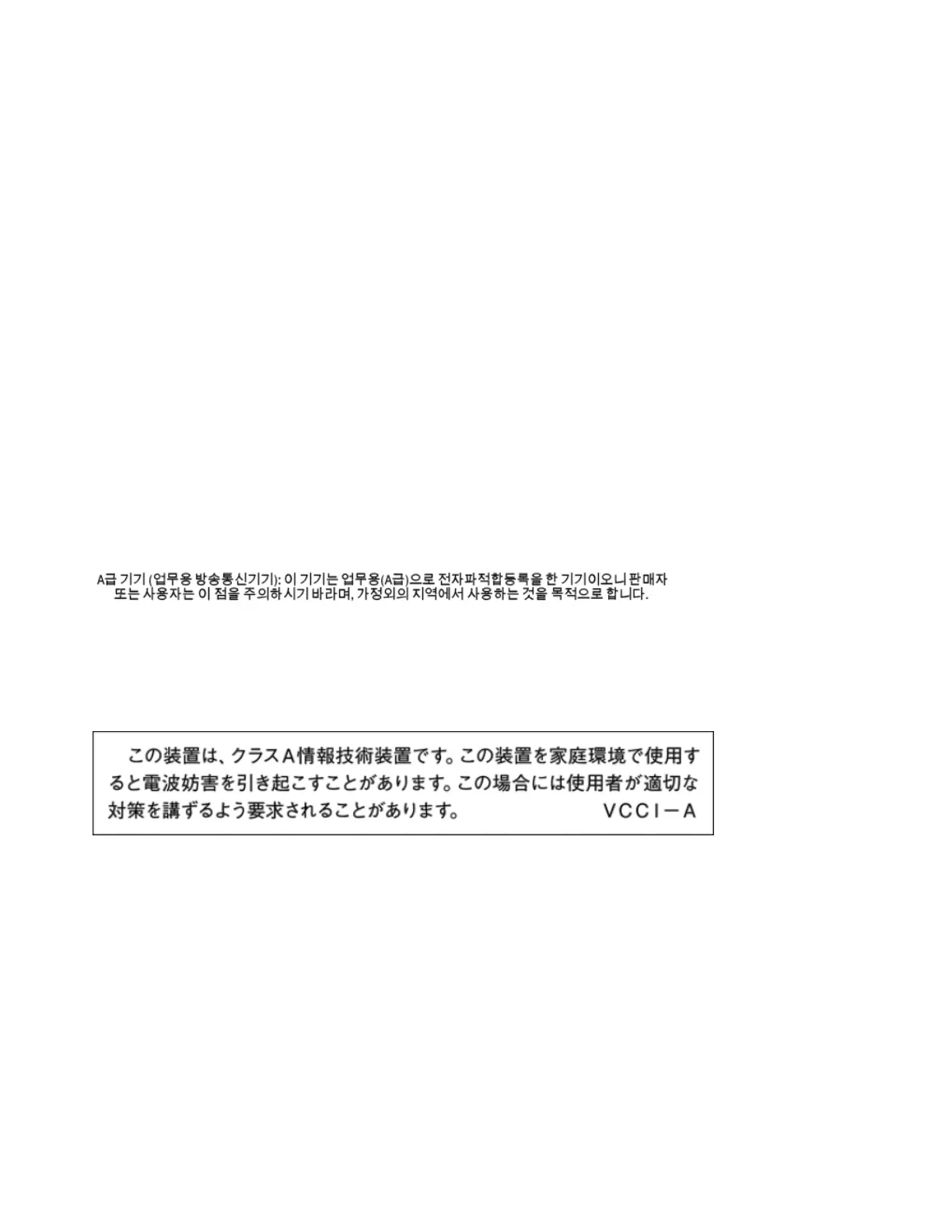 Page #112 background image
