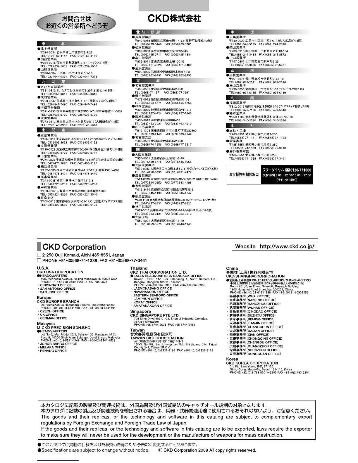 Page #68 background image