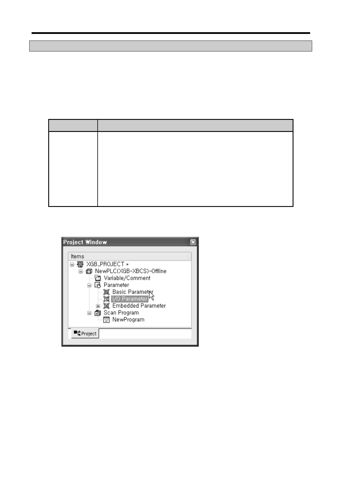 Page #297 background image