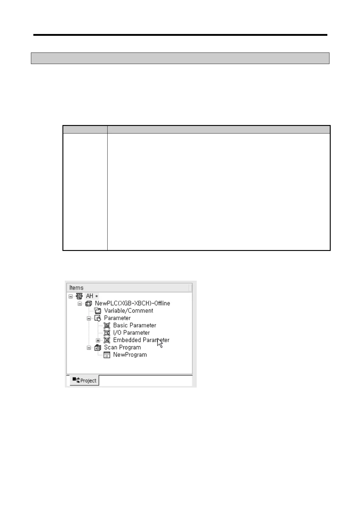Page #219 background image