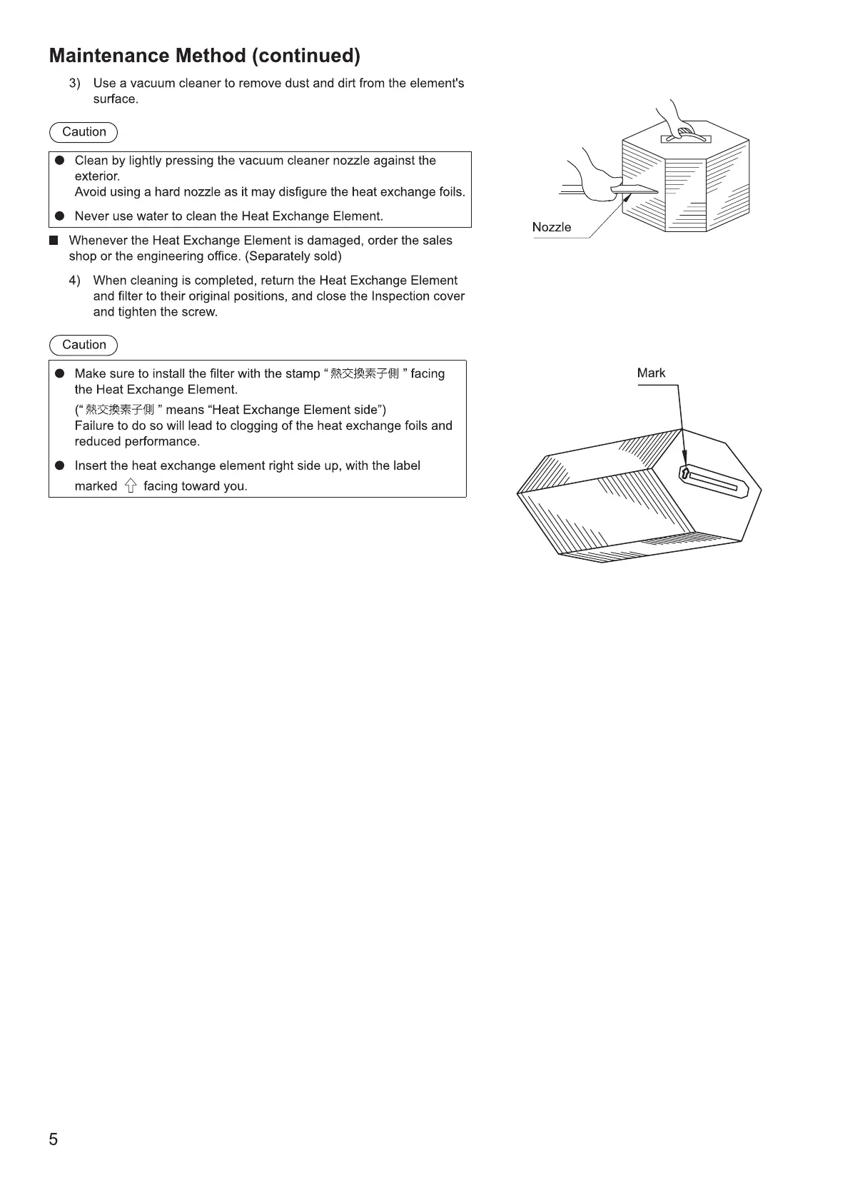 Page #6 background image