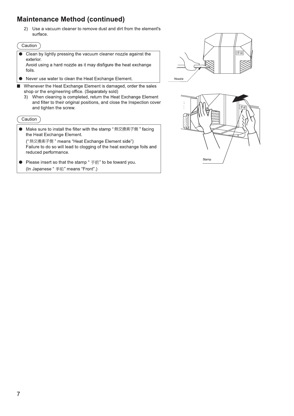 Page #8 background image
