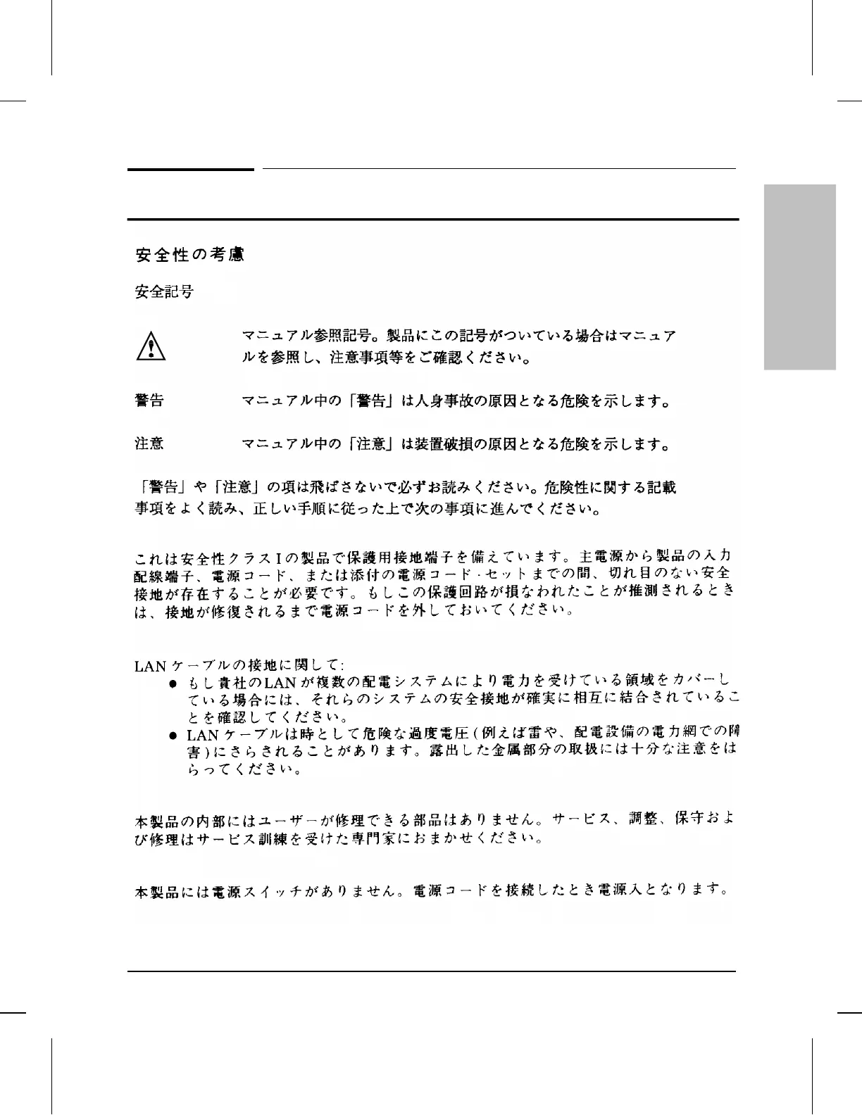 Page #125 background image