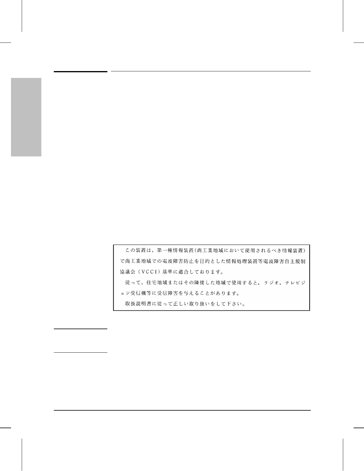 Page #126 background image