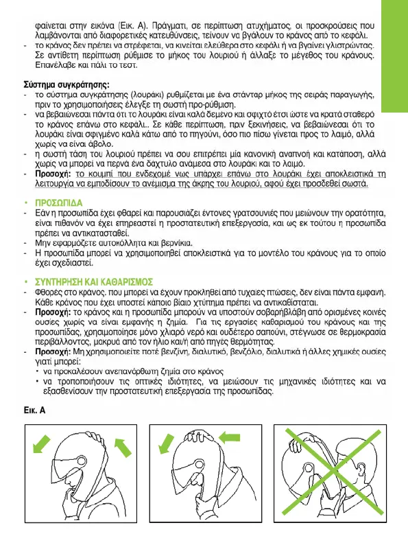 Page #51 background image