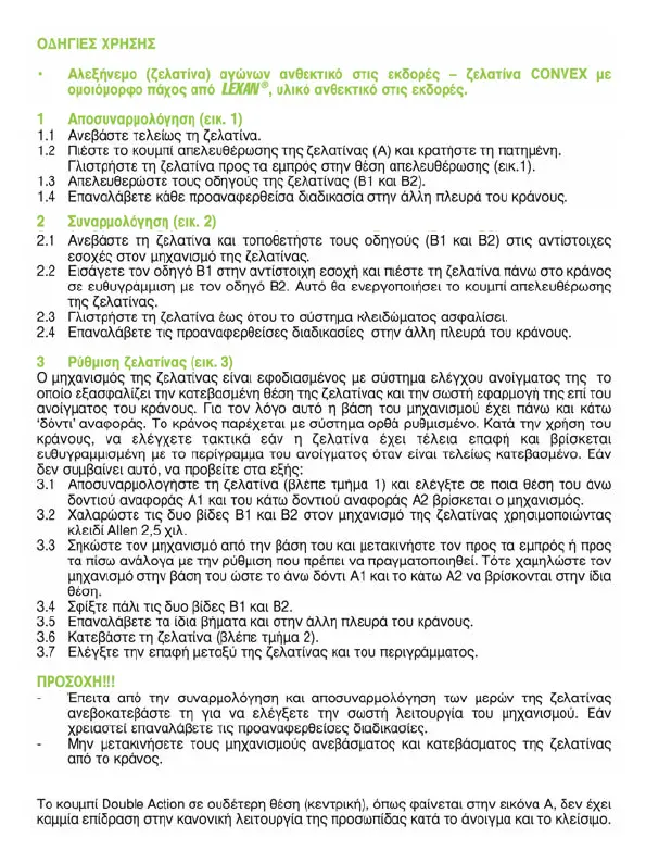 Page #52 background image
