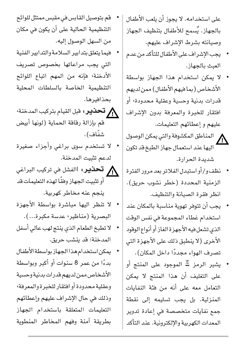 Page #126 background image