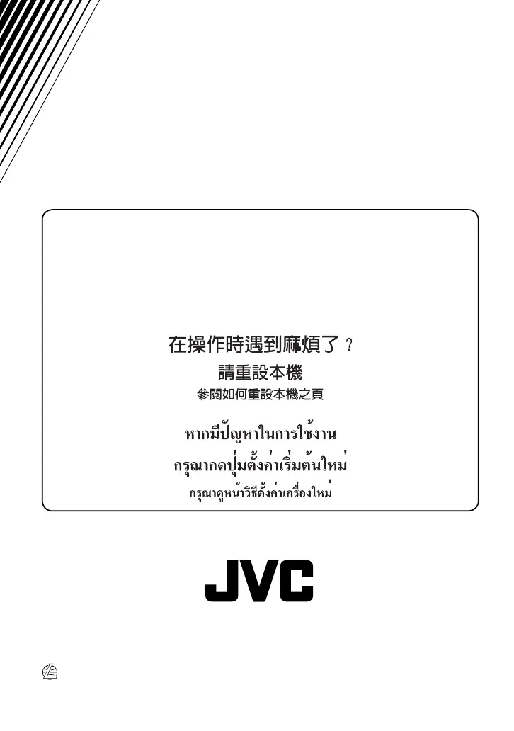 Page #62 background image