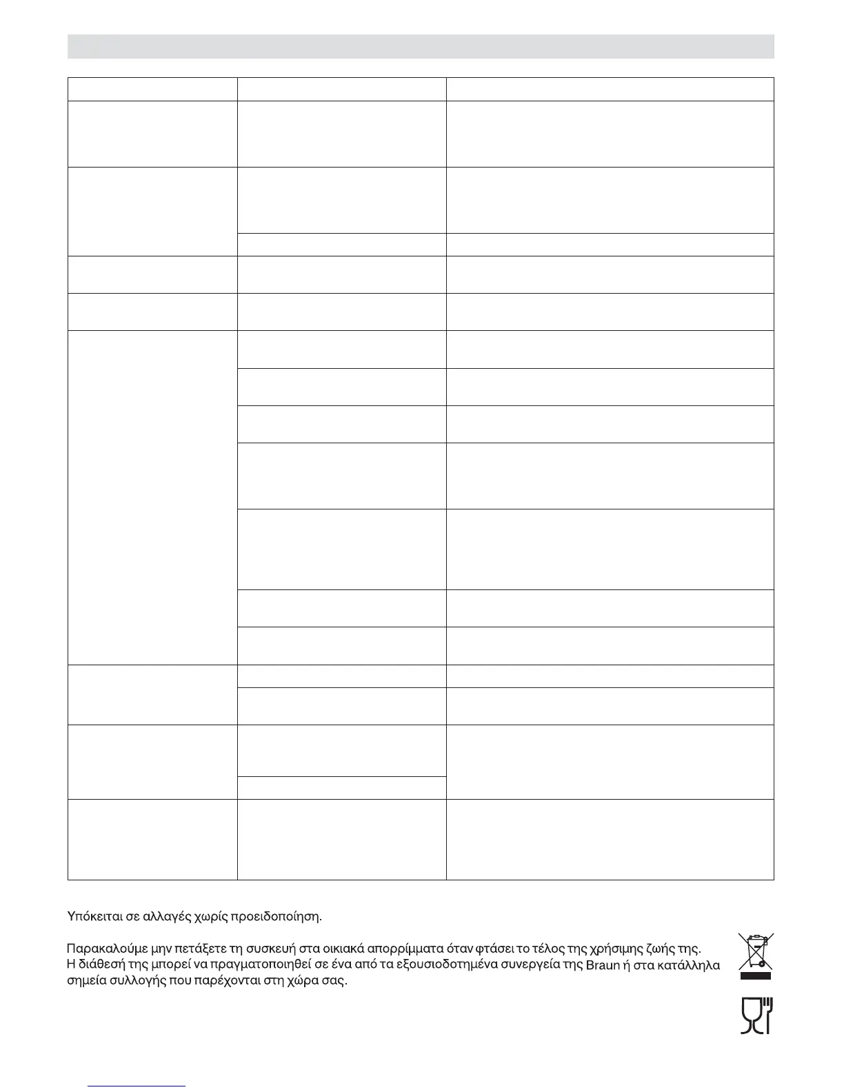 Page #52 background image