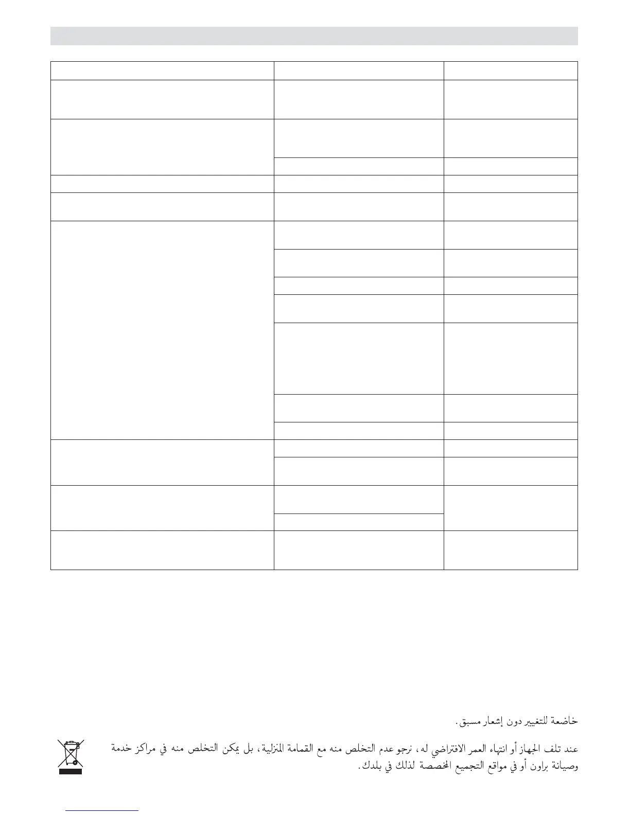 Page #66 background image