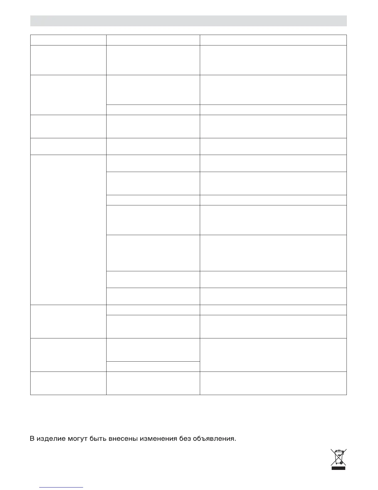 Page #60 background image