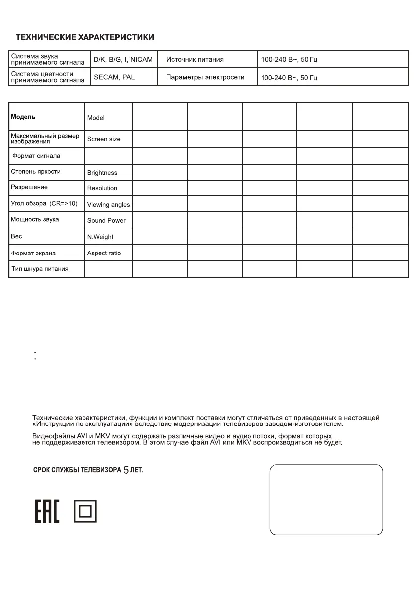 Page #43 background image