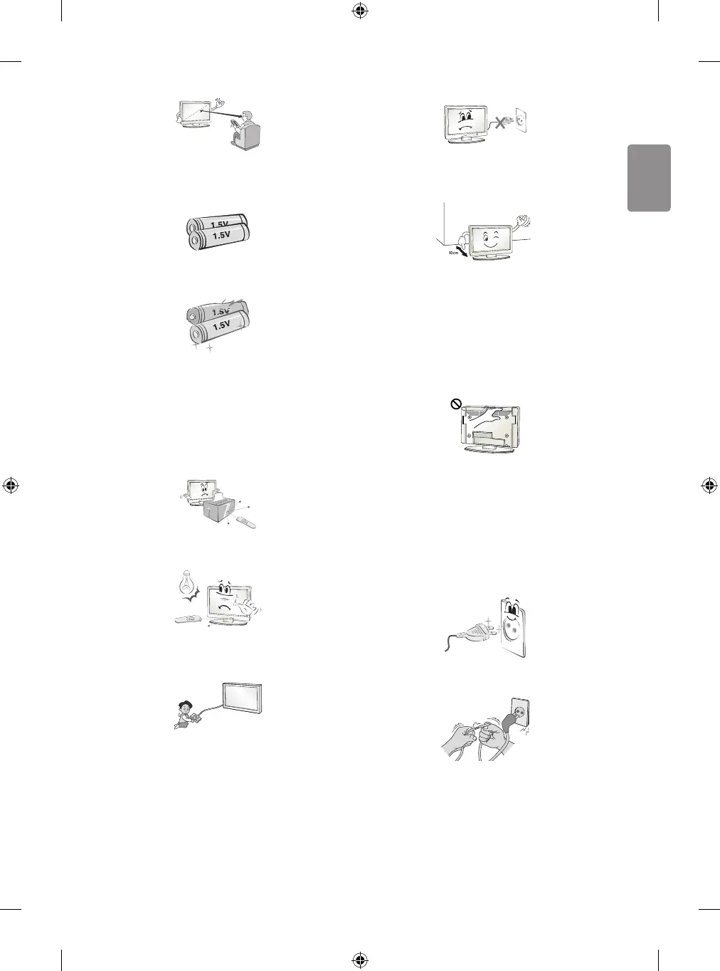 Page #17 background image