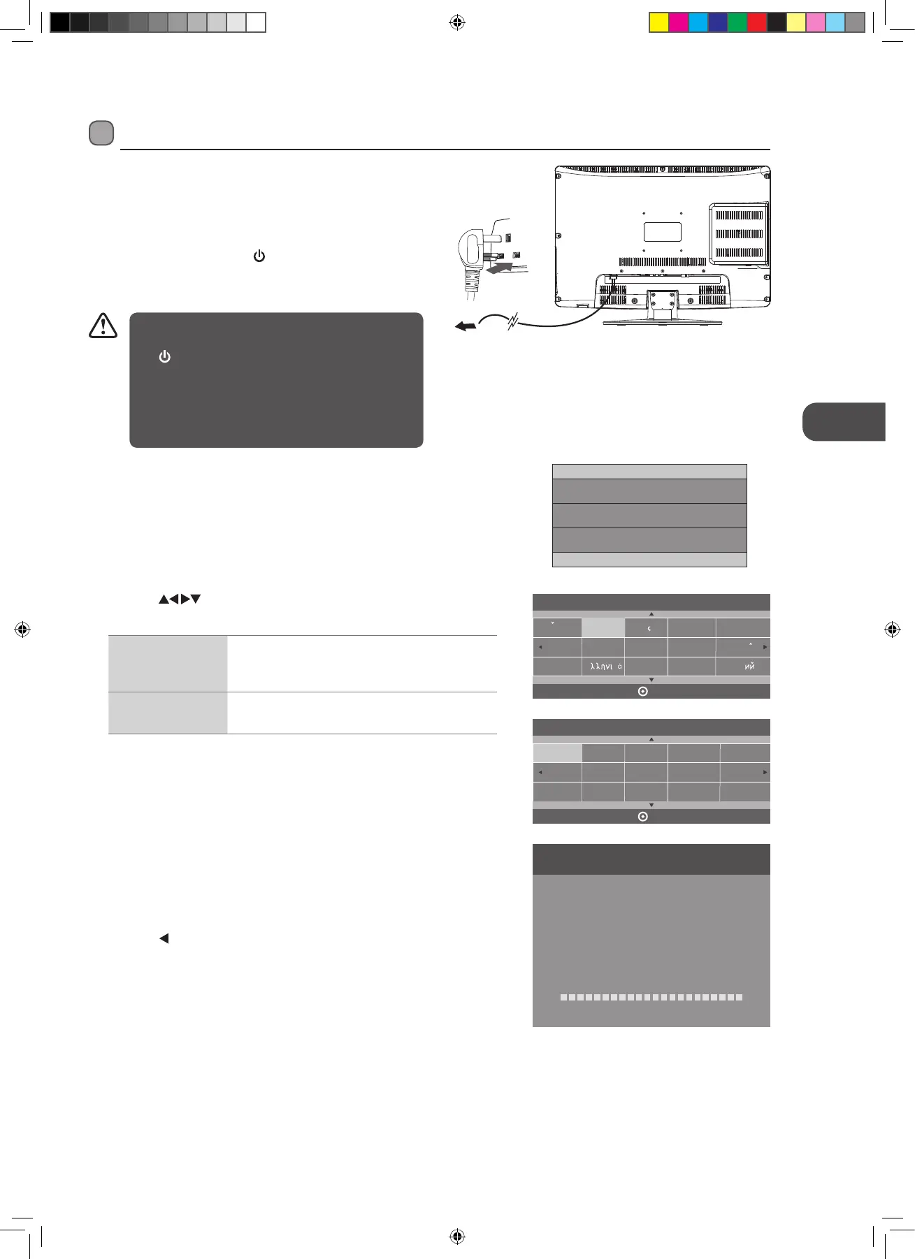 Page #17 background image