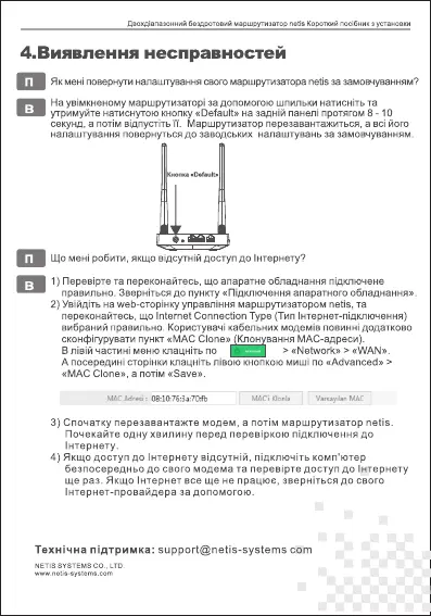 Page #31 background image