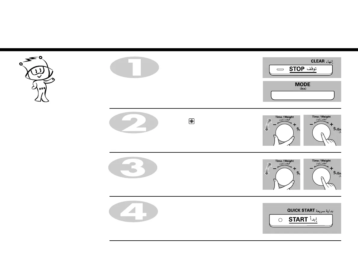 Page #18 background image