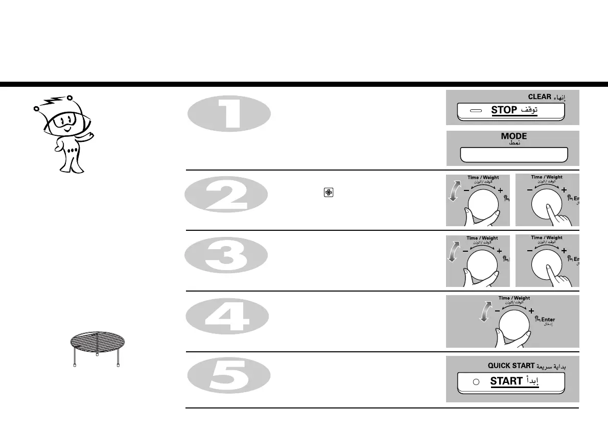 Page #19 background image