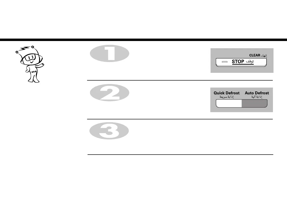 Page #33 background image