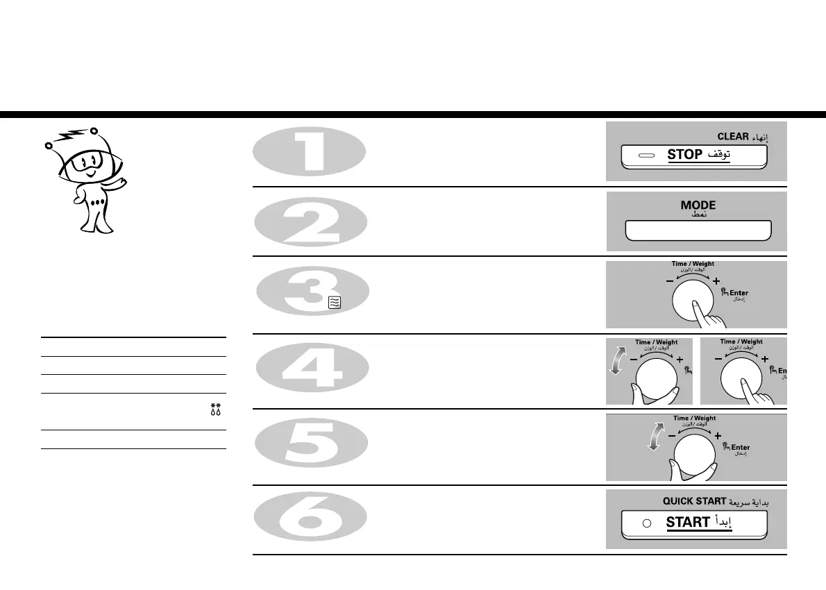 Page #9 background image