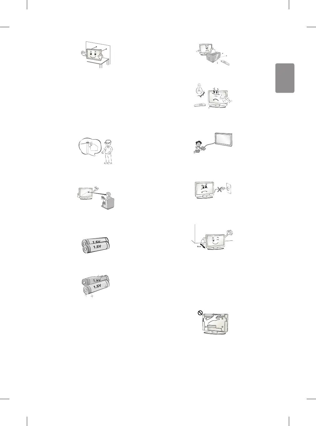 Page #13 background image