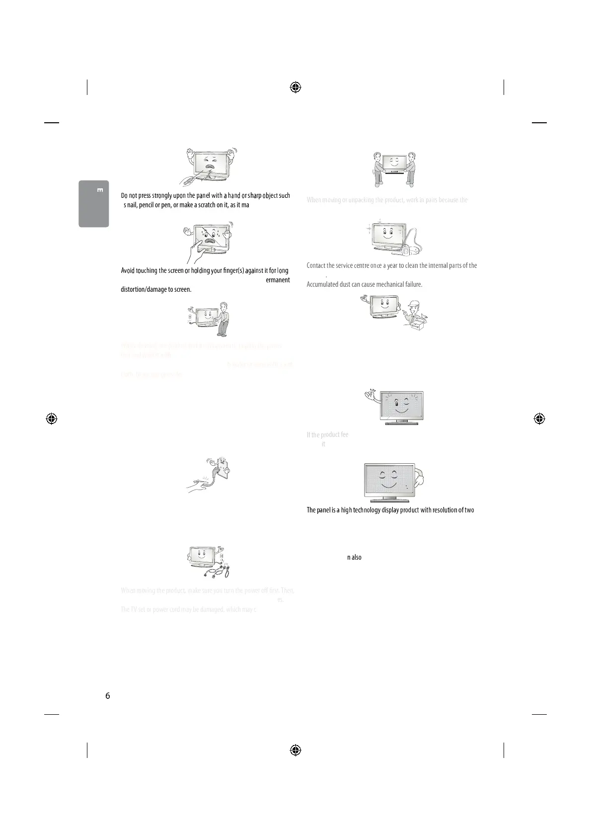 Page #6 background image