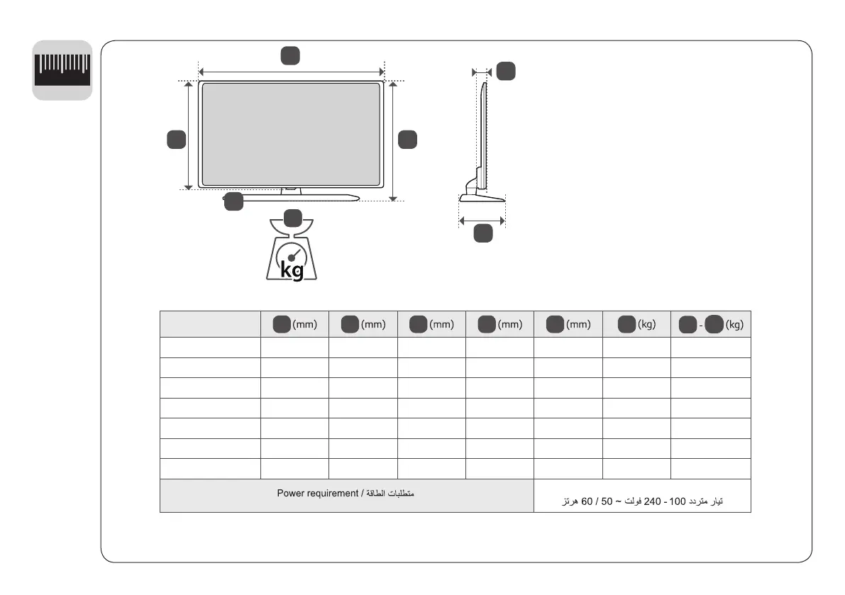 Page #9 background image