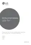 Preview: Installation Manual