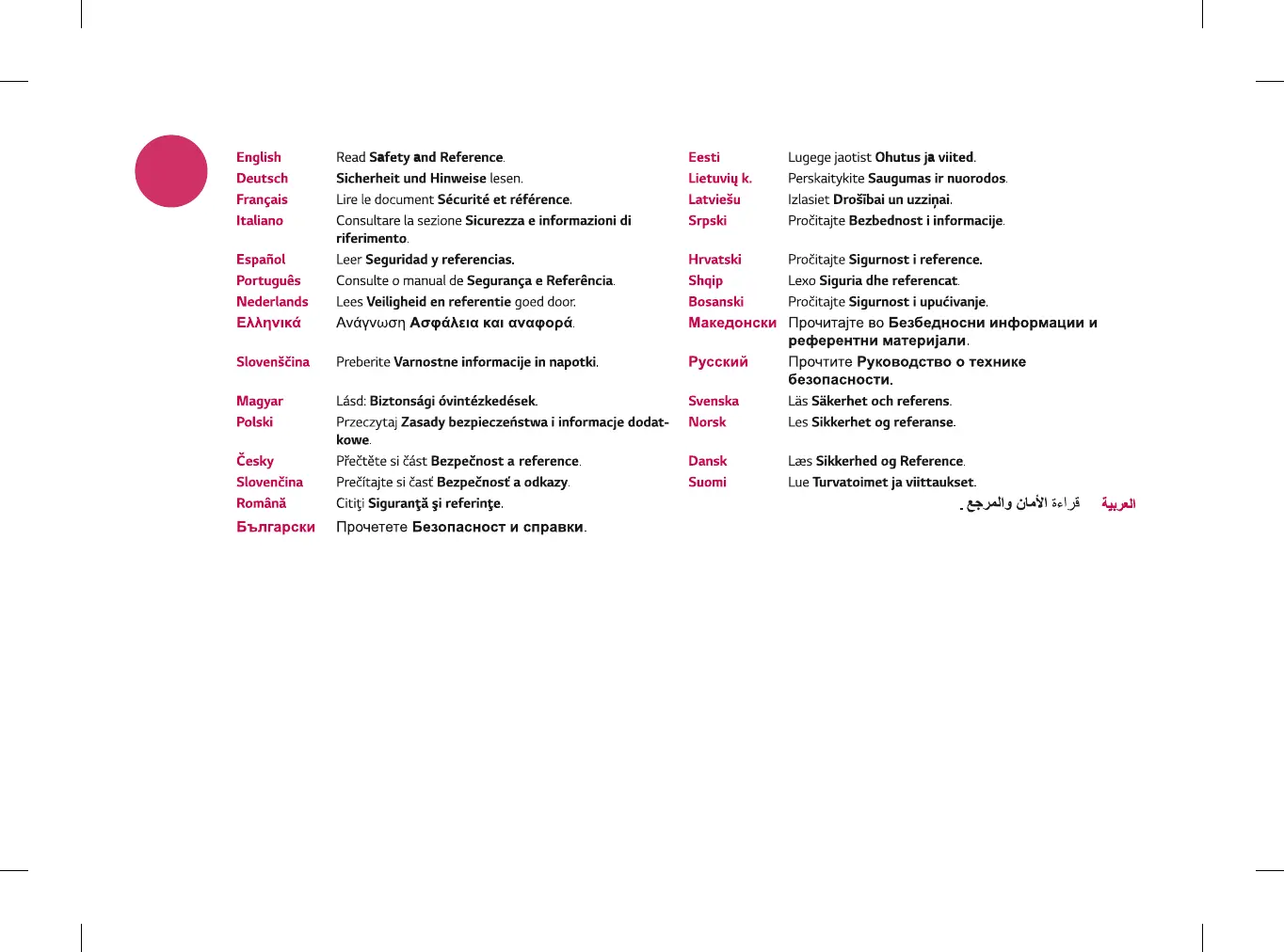 Page #2 background image