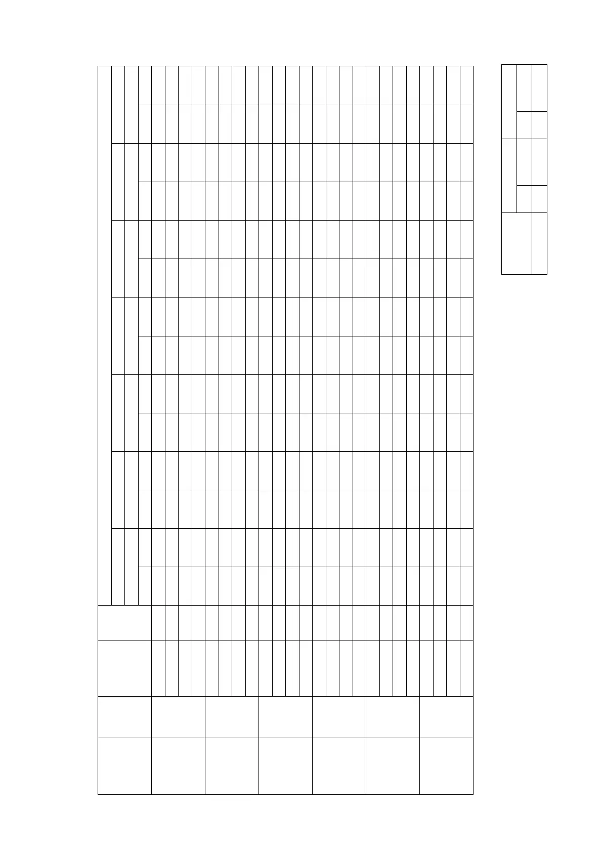 Page #17 background image