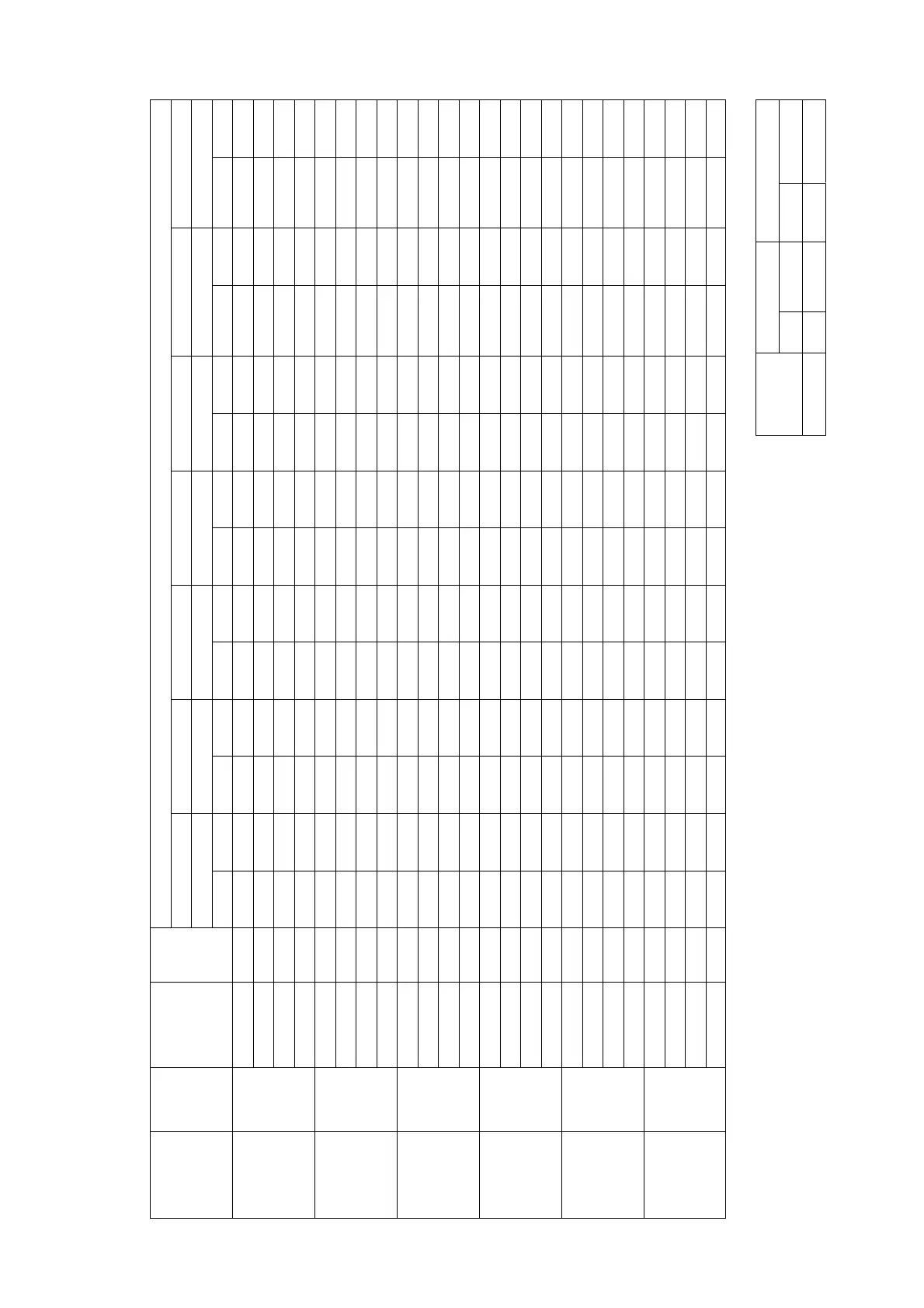 Page #12 background image