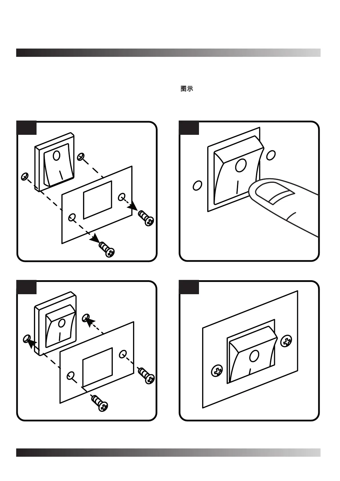 Page #8 background image