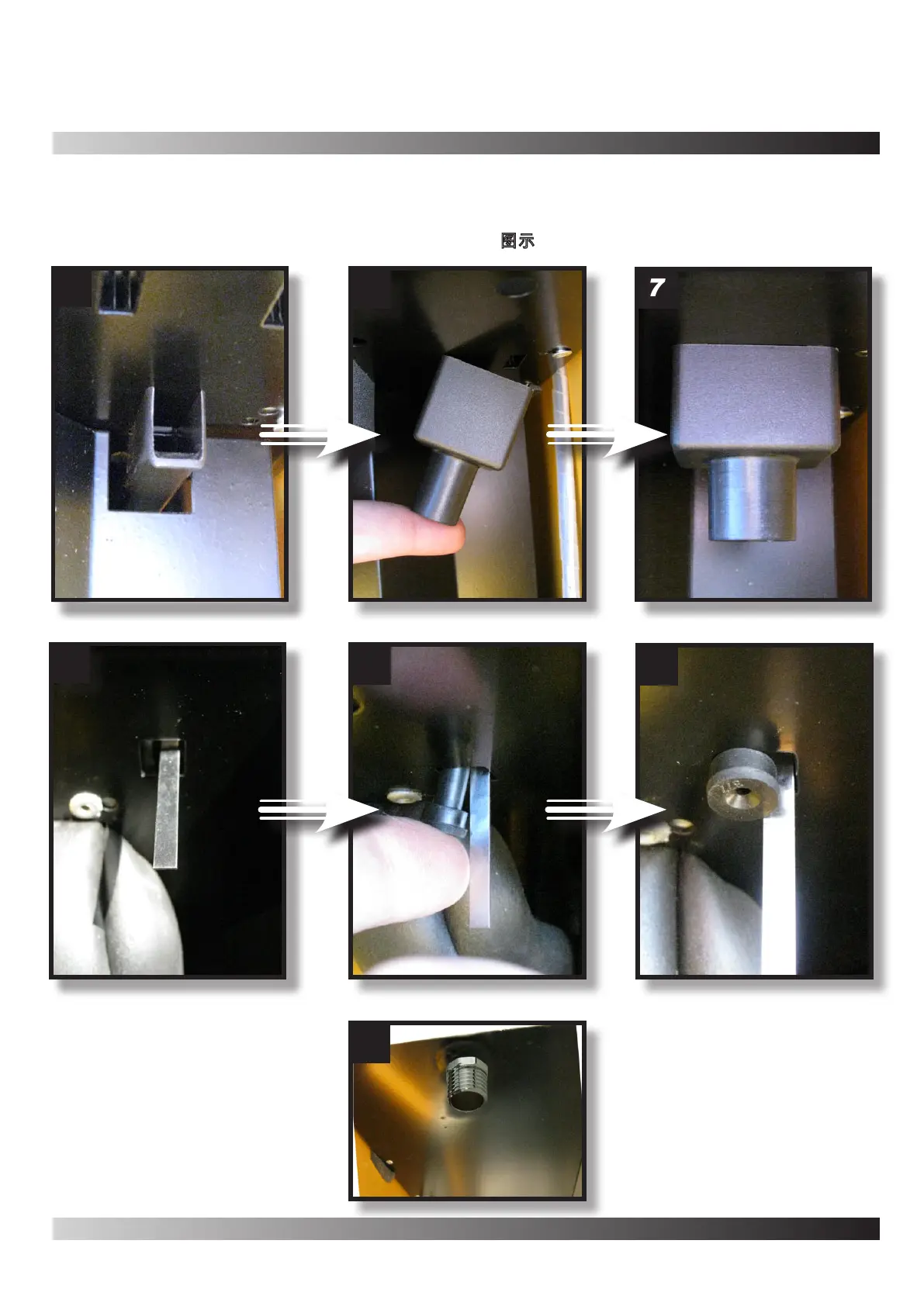 Page #7 background image