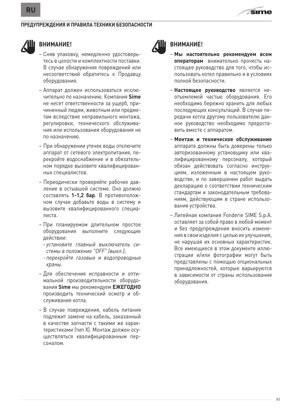 Page #100 background image