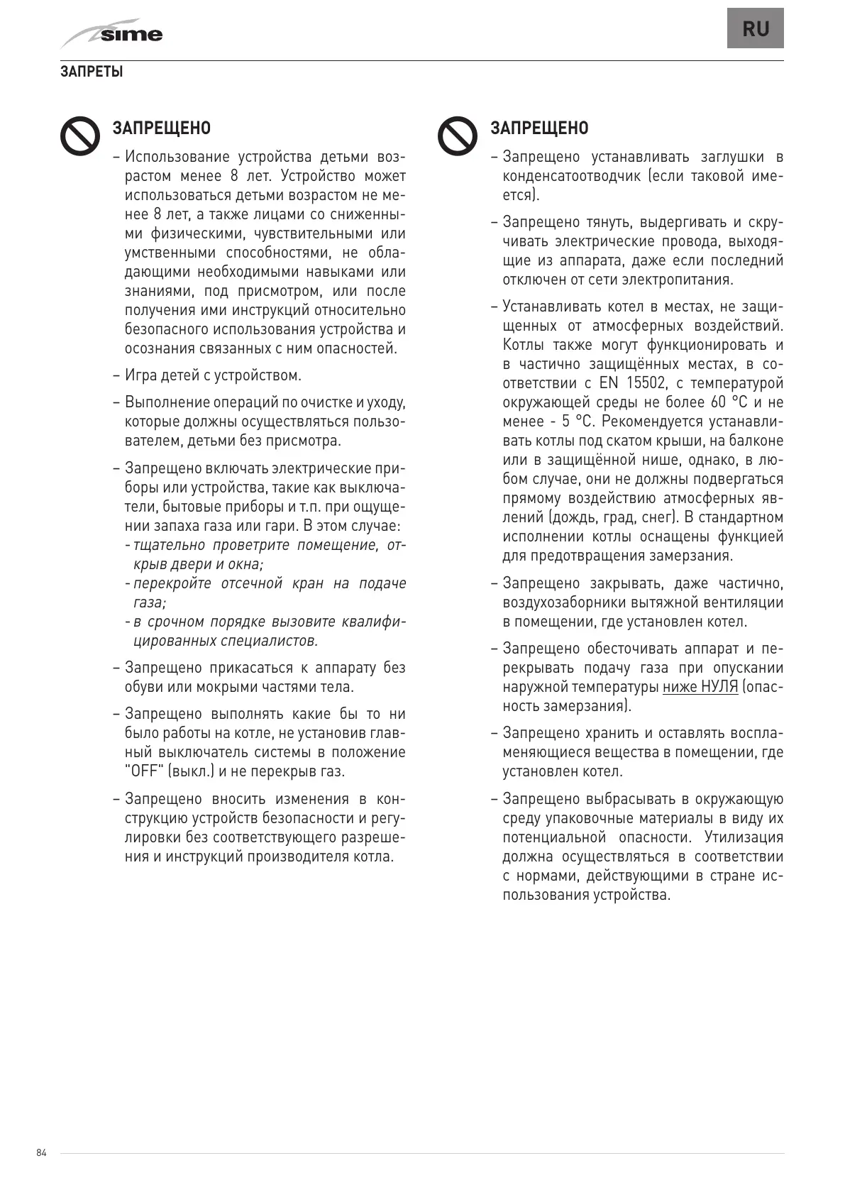 Page #101 background image