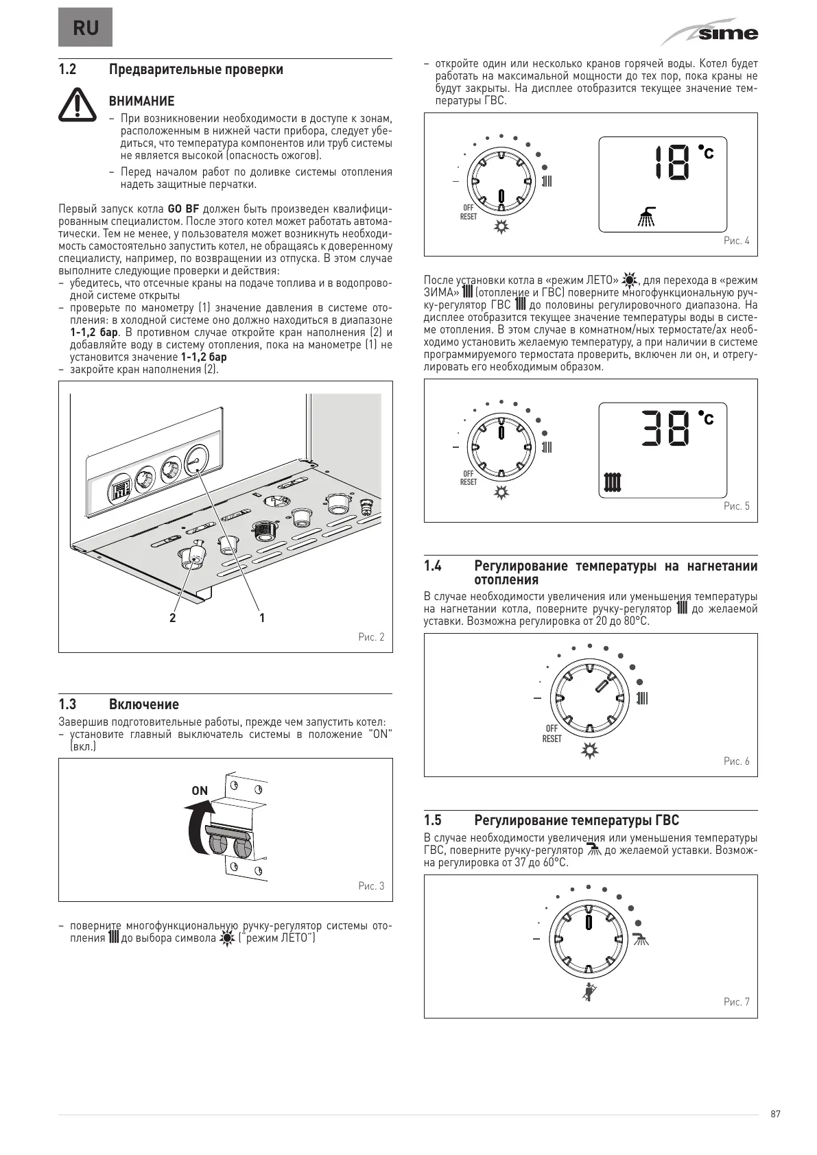 Page #105 background image