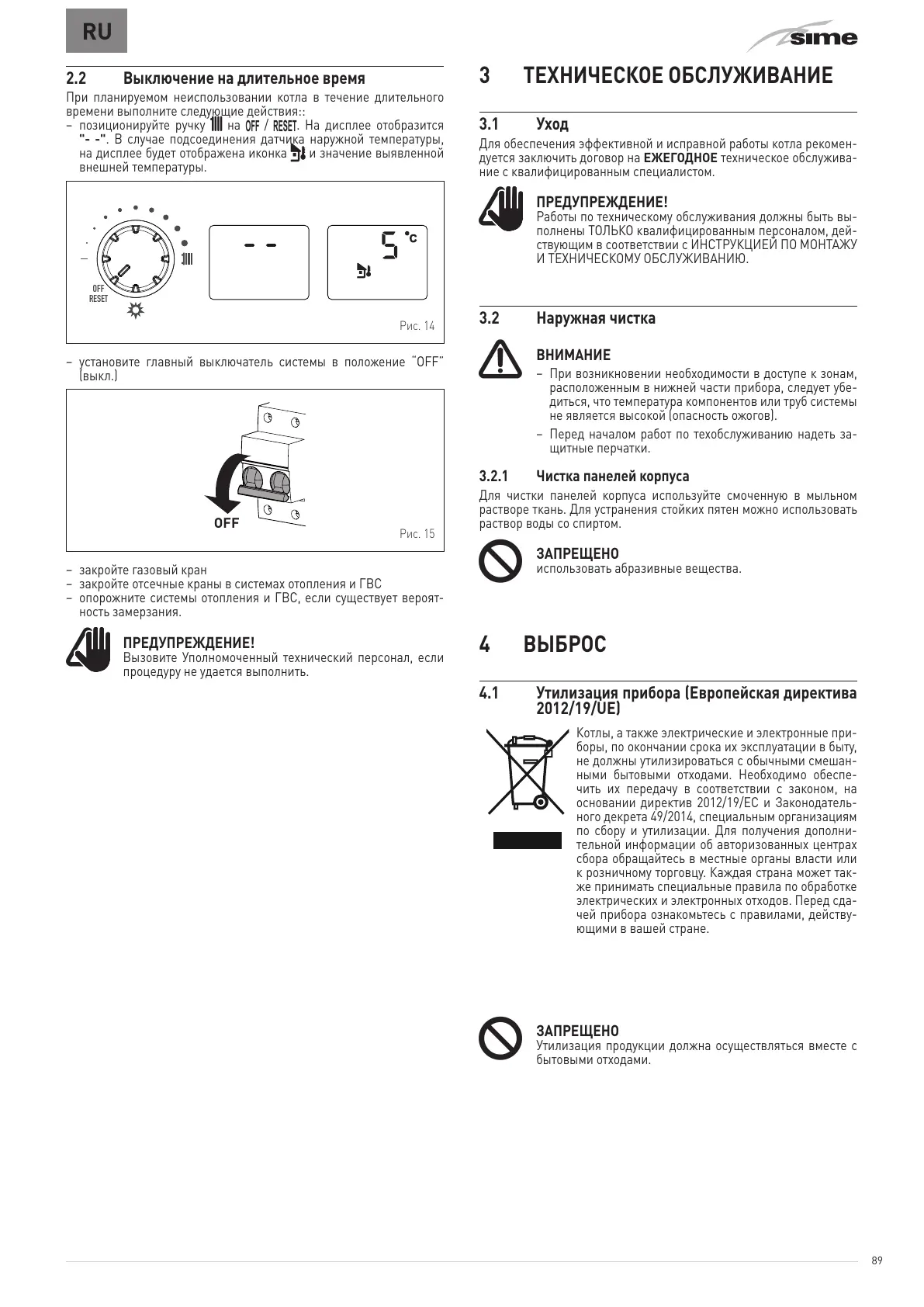 Page #107 background image