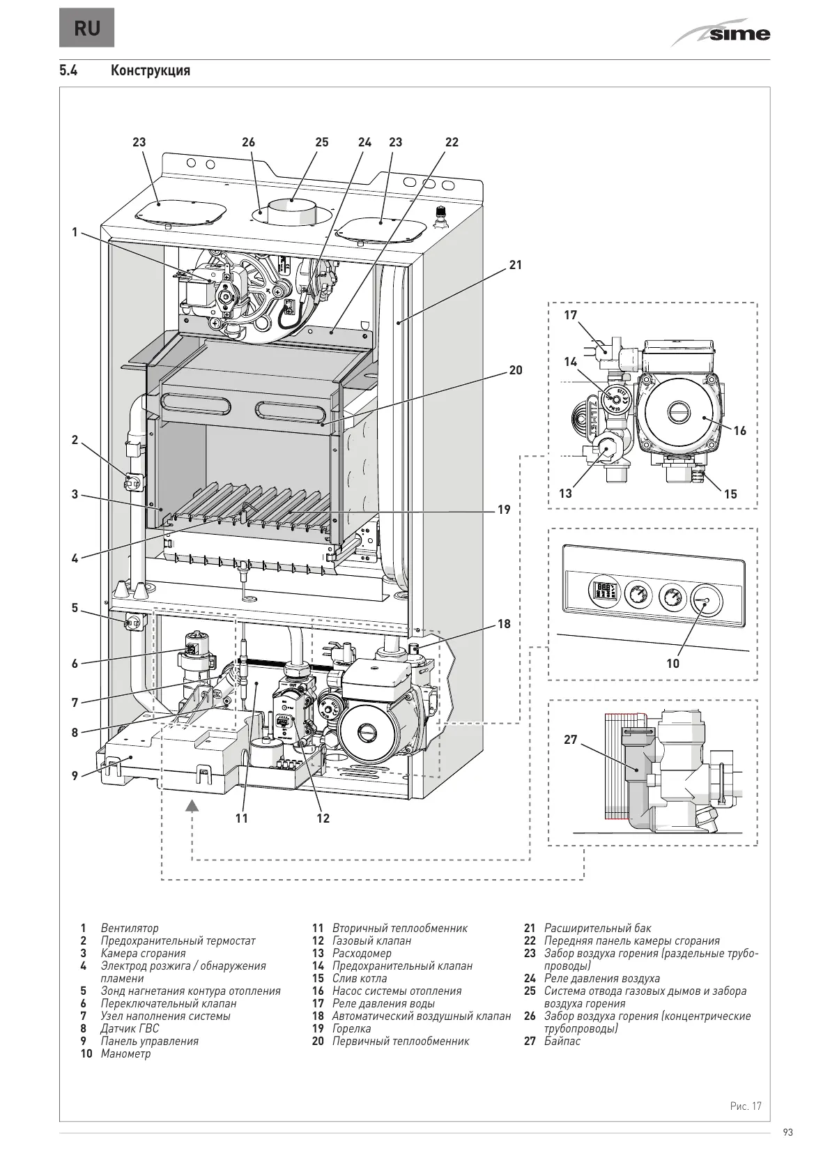 Page #112 background image