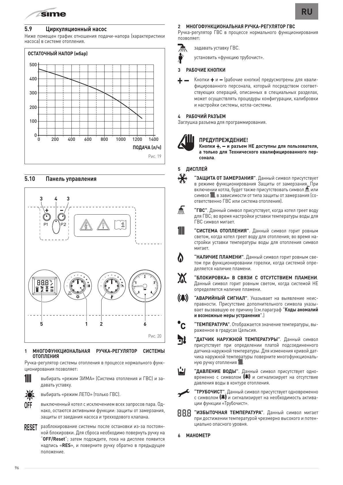 Page #116 background image