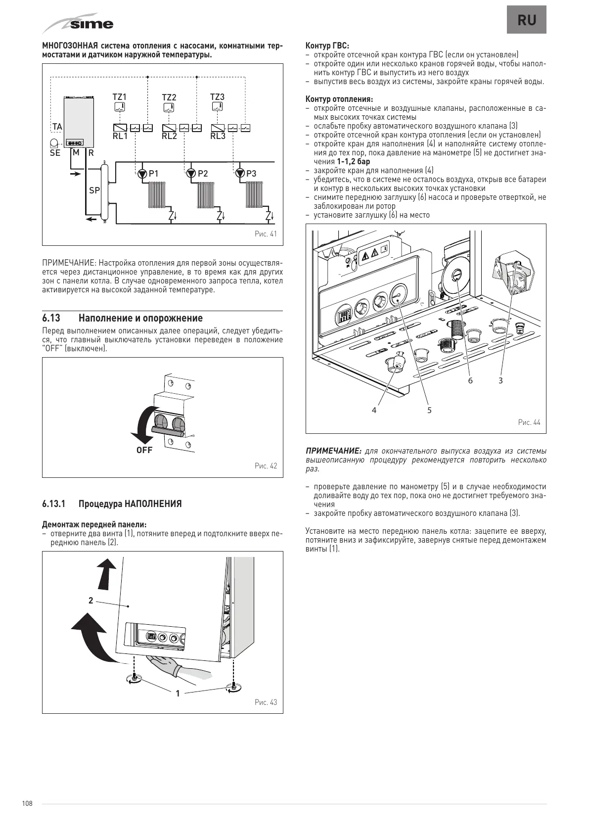 Page #130 background image