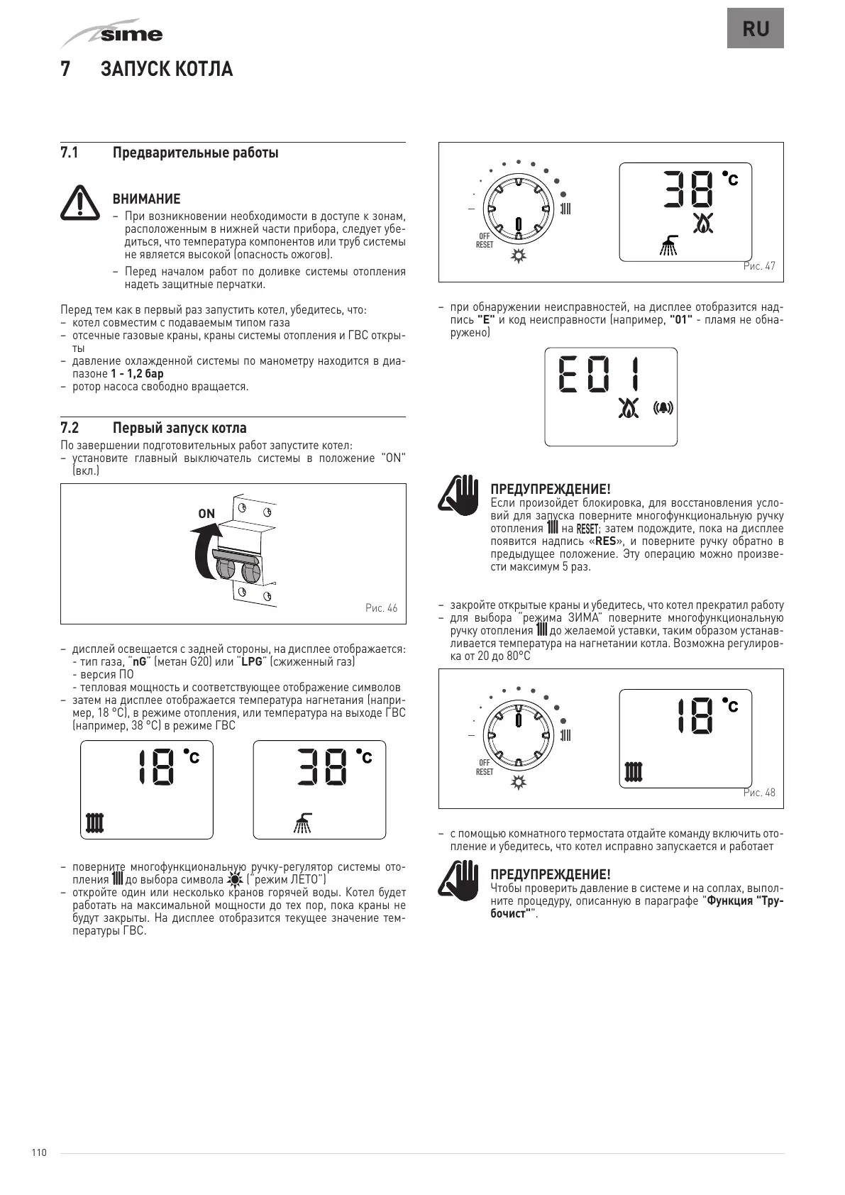 Page #133 background image