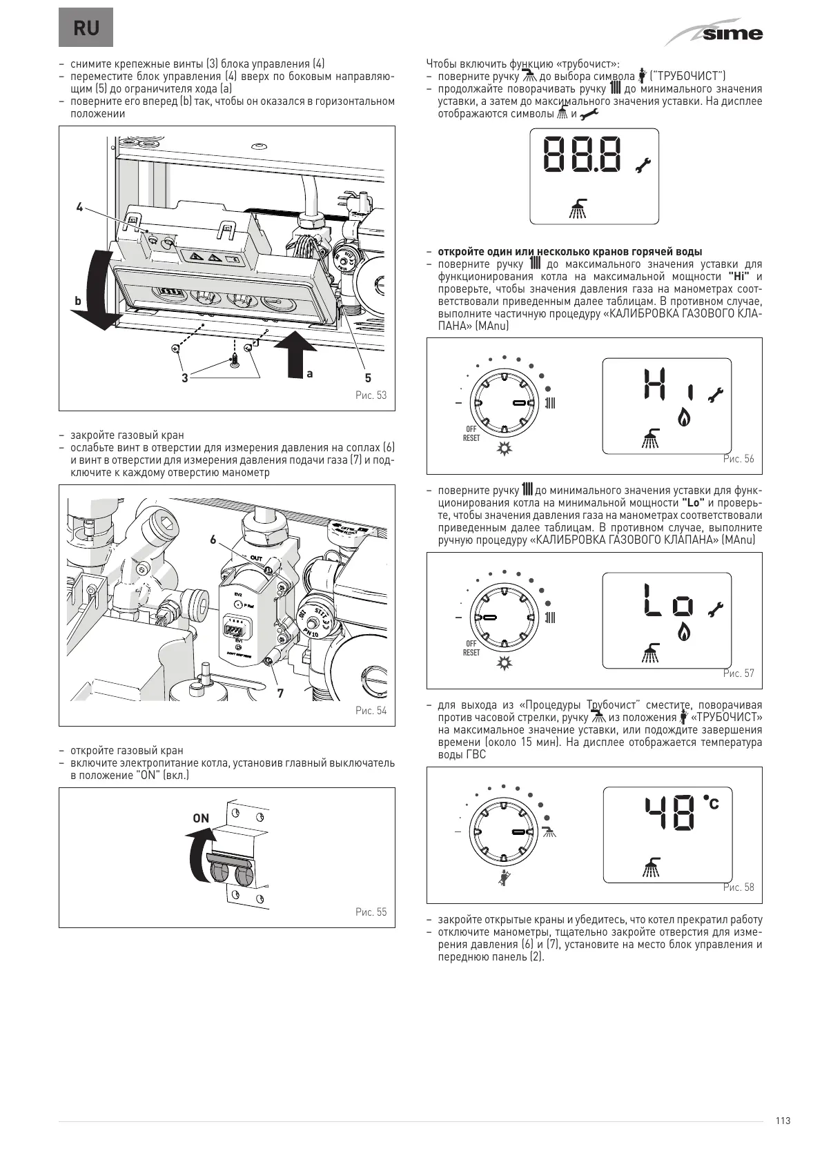 Page #136 background image