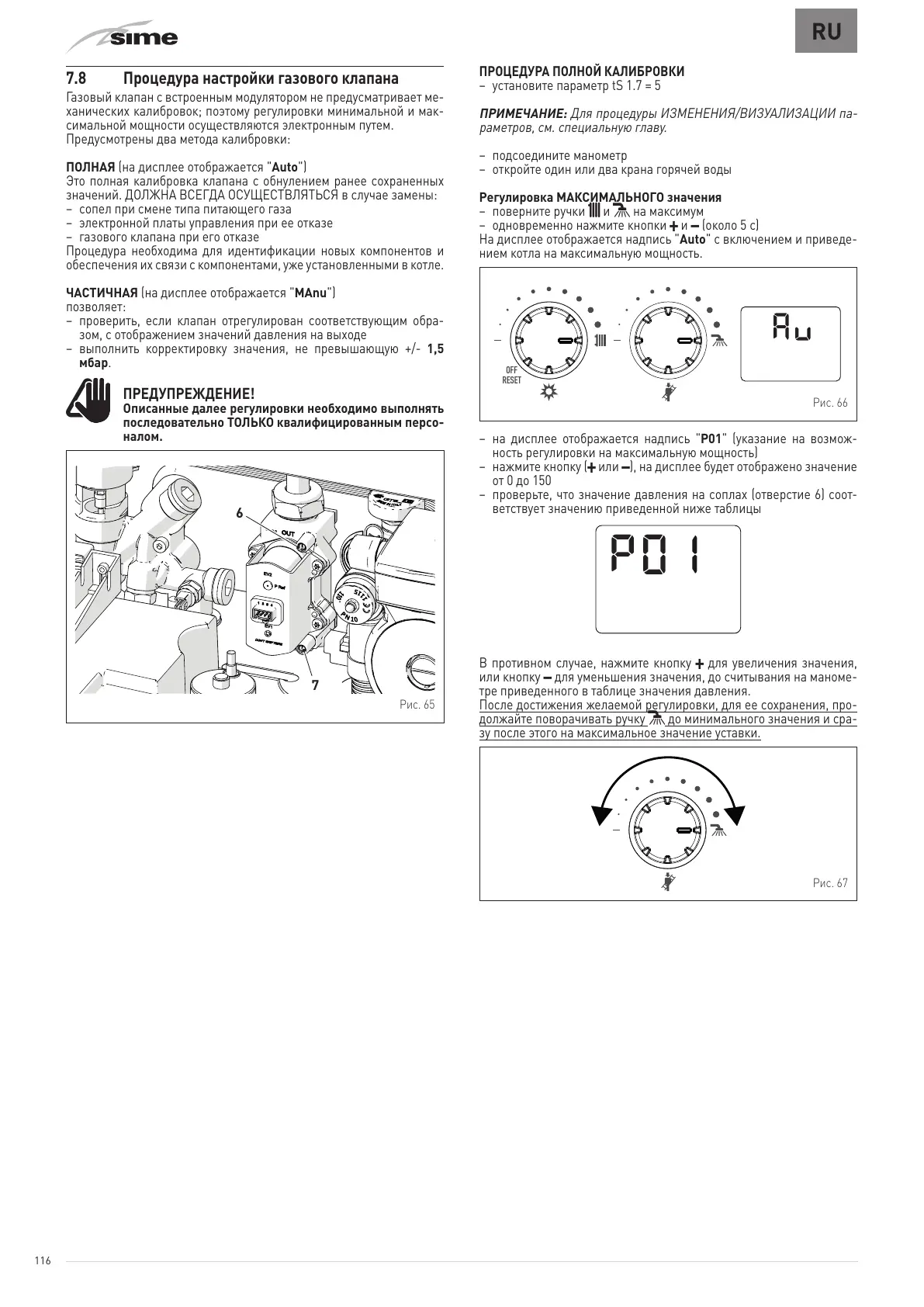 Page #140 background image
