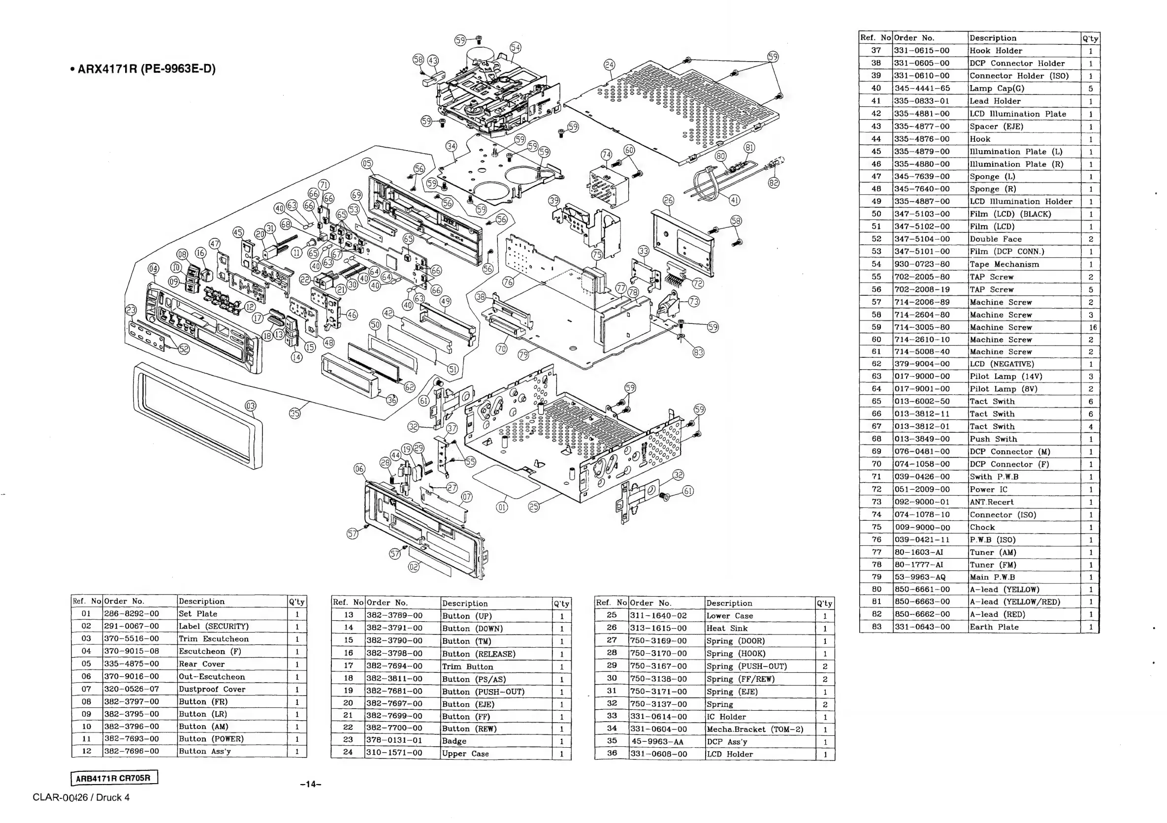 Page #14 background image