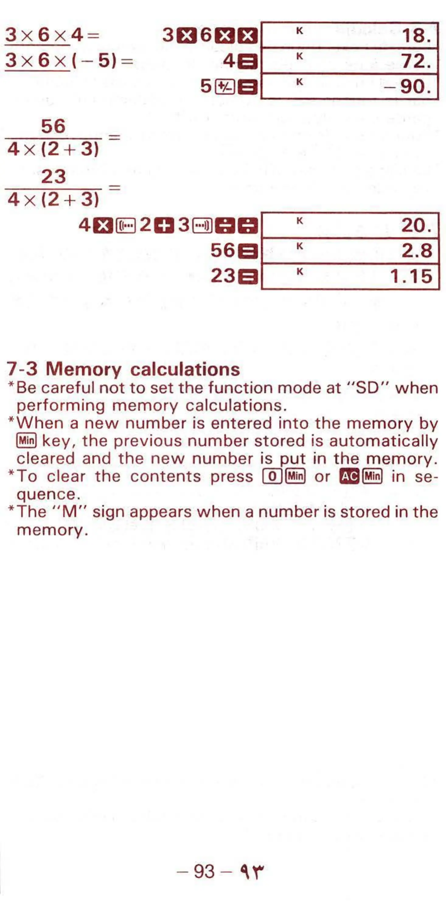 Page #20 background image