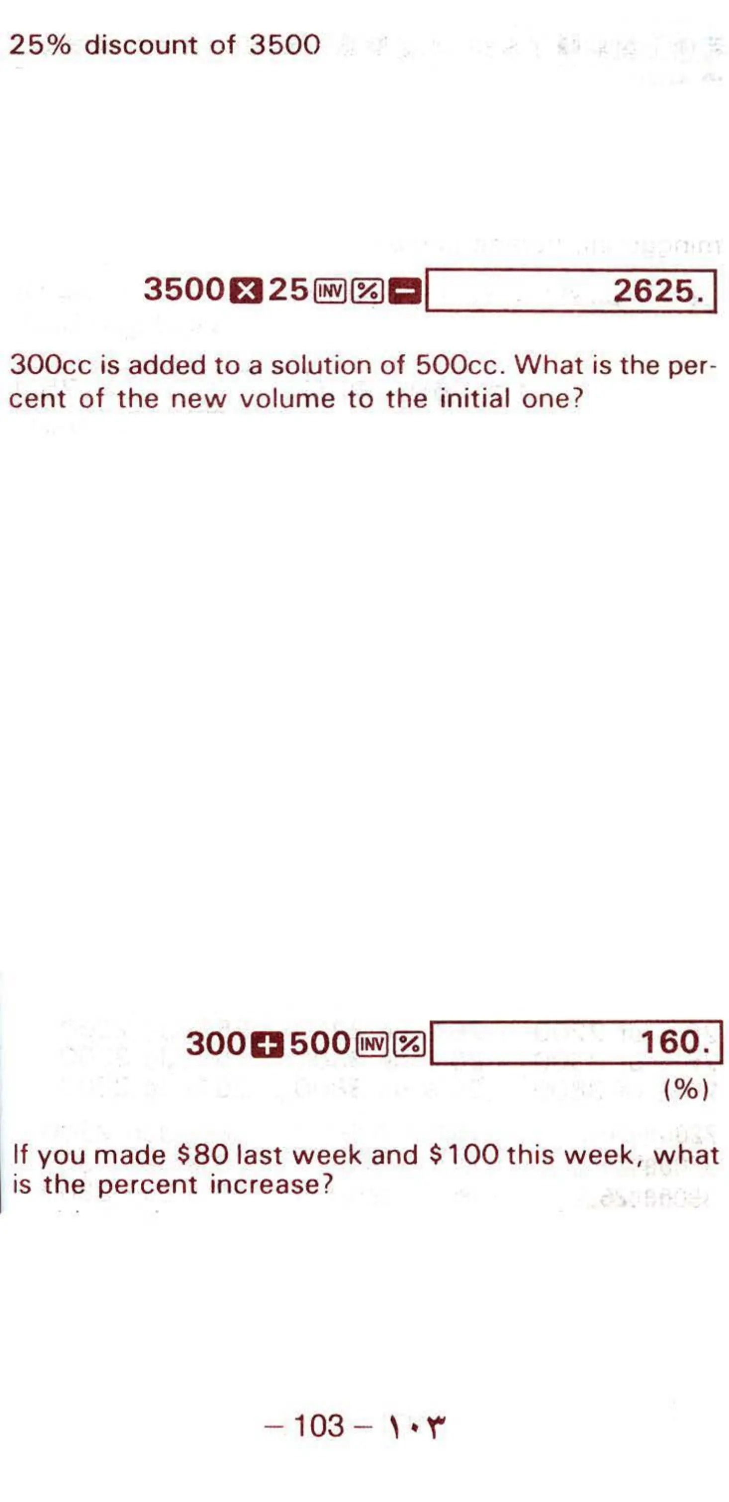 Page #28 background image
