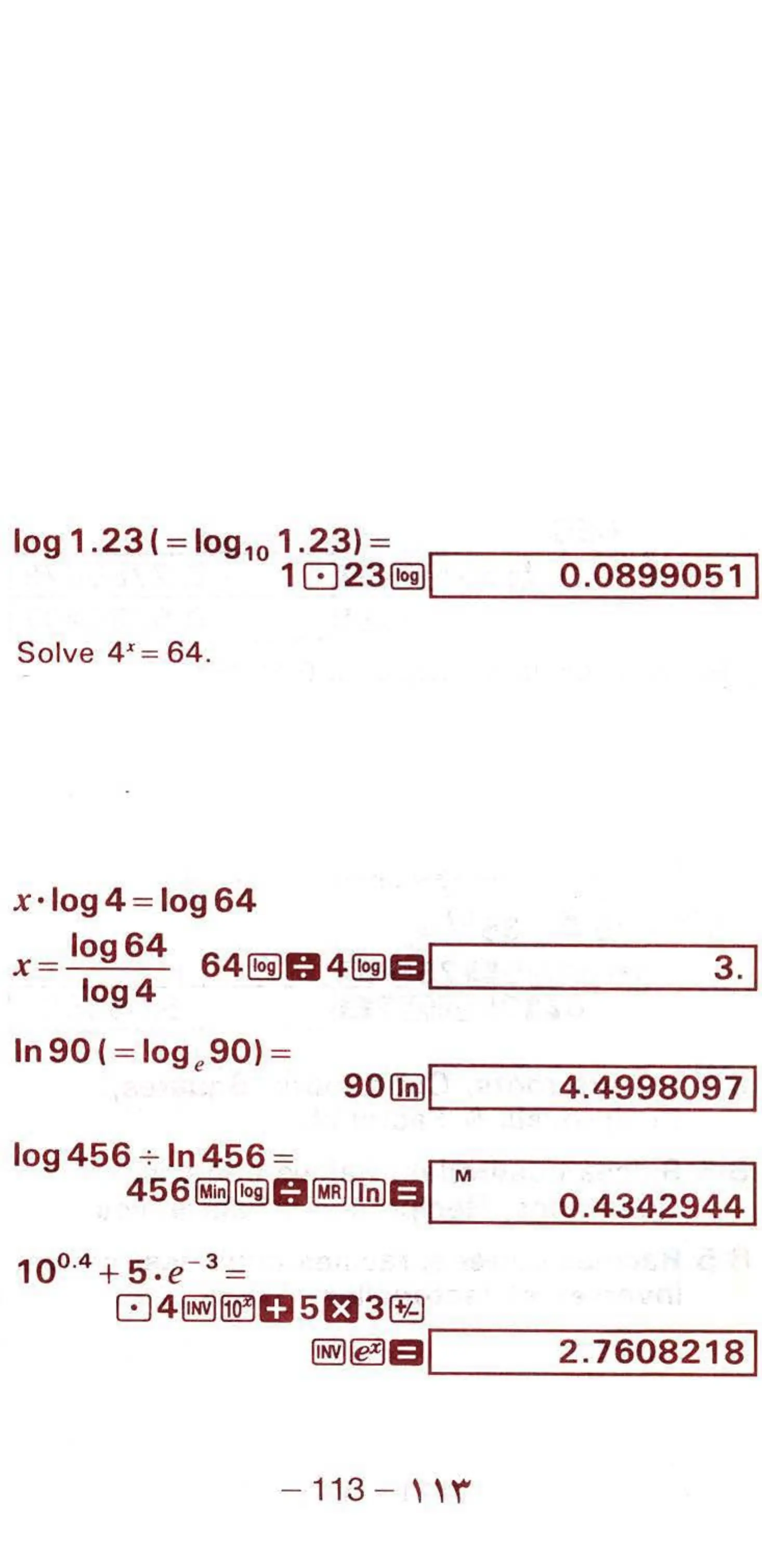 Page #37 background image