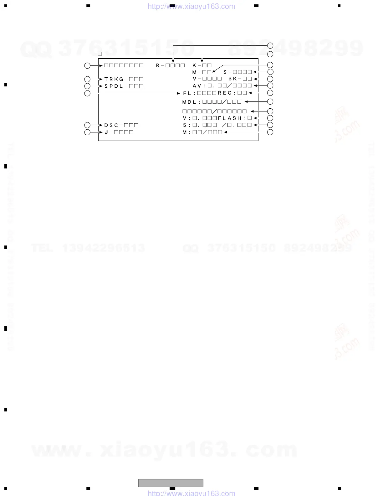 Page #52 background image